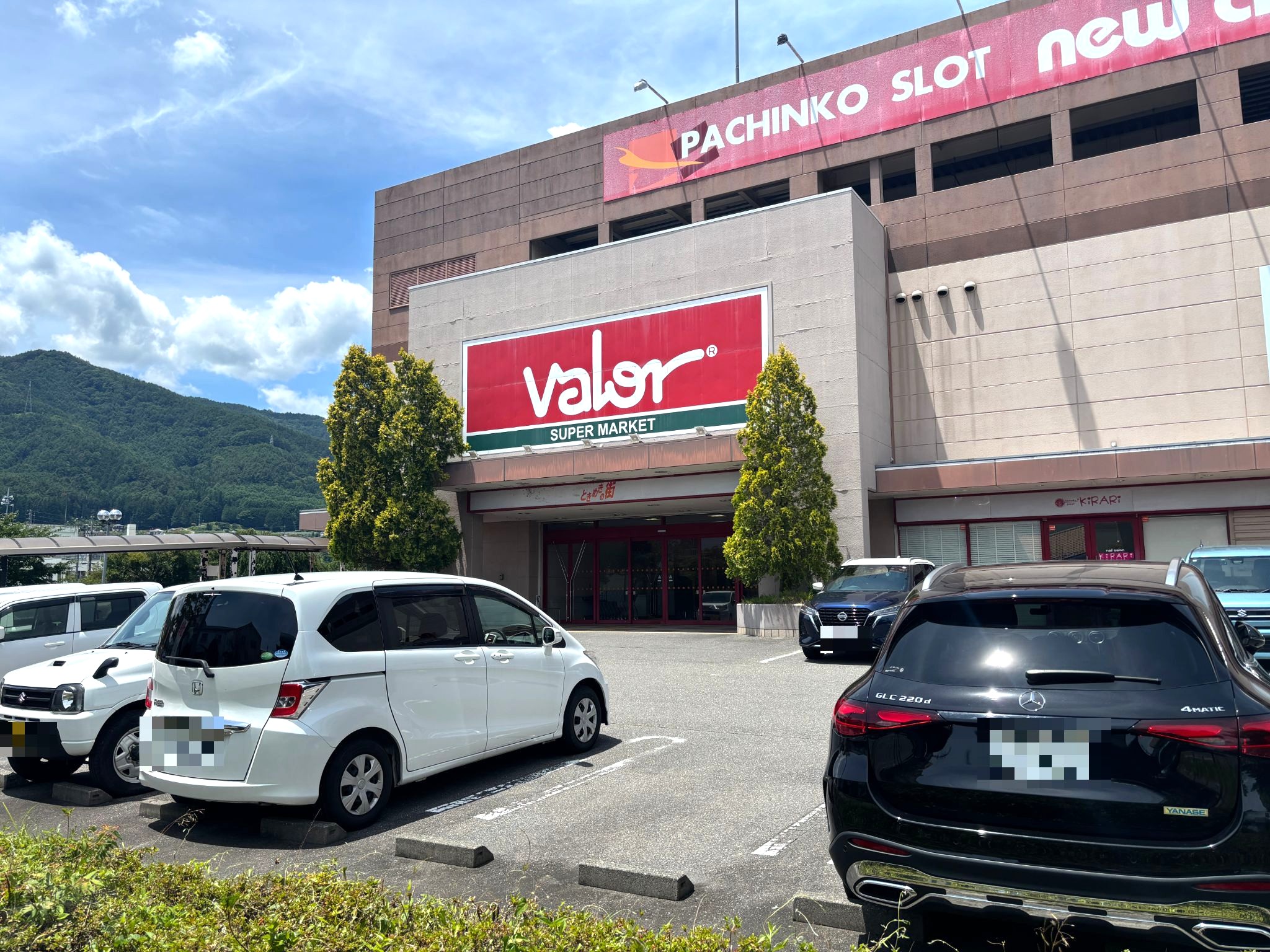 スーパーマーケットバロー辰野店